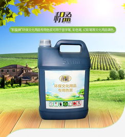 文化用品色漿 美術(shù)色漿 安全環(huán)保不分層,不沉淀