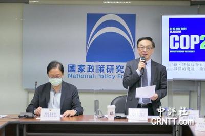 風(fēng)聲鶴唳!藍(lán)智庫(kù)開(kāi)環(huán)保座談會(huì) 警察來(lái)關(guān)切