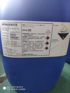 防銹劑生產廠家 批發商