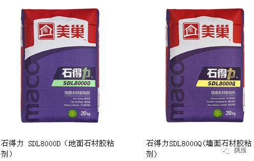 環保裝修,首選美巢 美巢產品大全