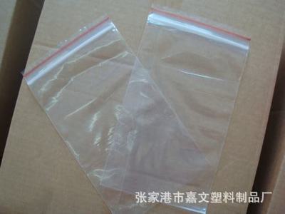 【廠家批發普通厚度市場通用常規自封袋 透明環保鎖骨袋】價格,廠家,圖片,塑料袋,張家港市嘉文塑料制品廠-