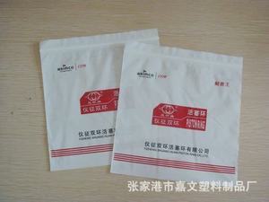 【藥用自封袋】藥用自封袋價格/圖片_藥用自封袋批發/采購_藥用自封袋廠家/供應商