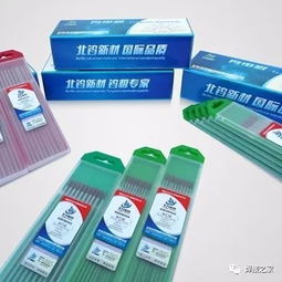 點亮焊割世界,鎢極專家在此