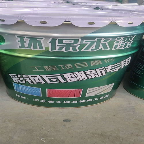 石家莊彩鋼翻新的油漆廠家及價格