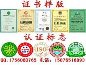 申請辦理aaa級誠信單位證書 建筑材料 欄目