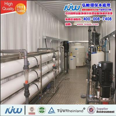 弘峻水處理 環保凈水機價格與性能解析